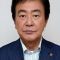 Tsunehiko Watase Photo
