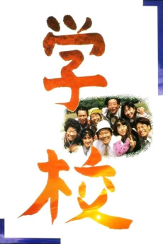 A Class to Remember (1993) download