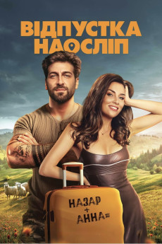 Blind Vacation (2025) download
