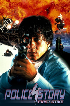 First Strike (1996) download