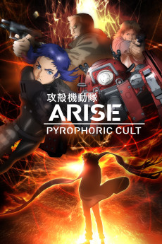 Ghost in the Shell: Arise - Pyrophoric Cult (2015) download