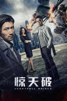 Heartfall Arises (2016) download