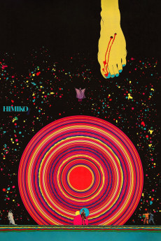 Himiko (1974) download