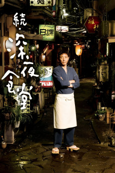 Midnight Diner 2 (2016) download