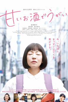 My Sweet Grappa Remedies (2019) download